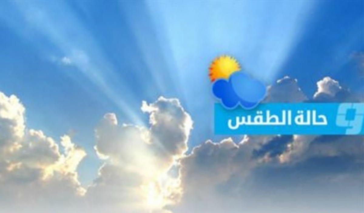 حالة الطقس ثاني أيام عيد الأضحى في كفر الشيخ 