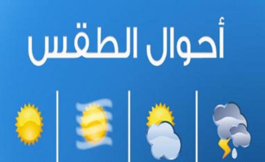 درجات الحرارة يوم وقفة عرفة 